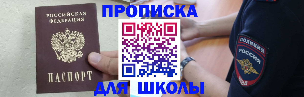 пропишу в квартире в Боброве